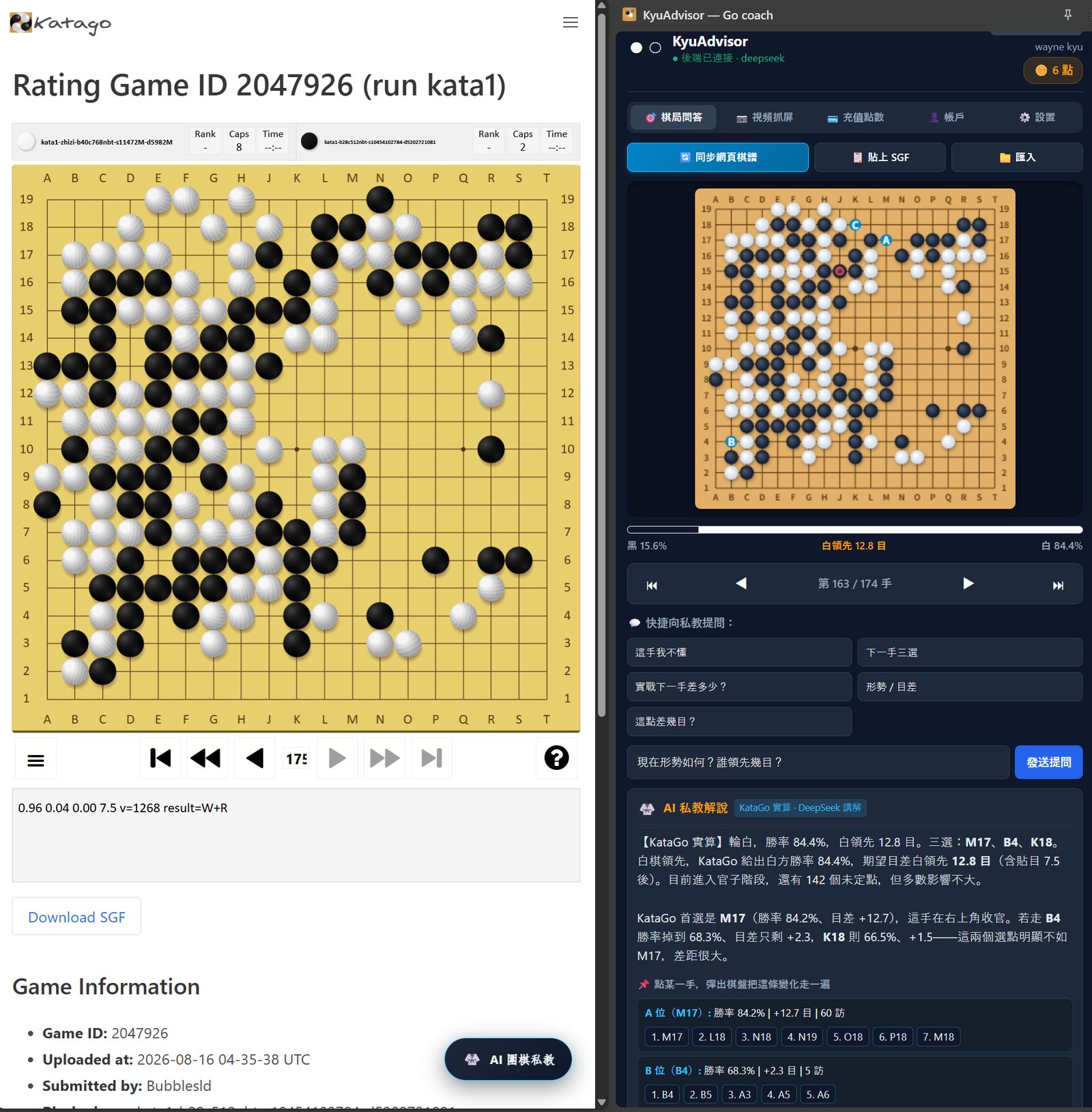 A KataGo Training game on the left; KyuAdvisor on the right with the same position, win-rate bar, and three next-move candidates labelled A, B and C.